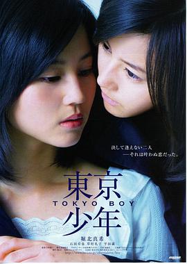 旧铁轨 电影海报