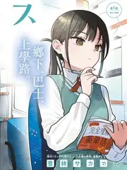 音浪现场 综艺海报