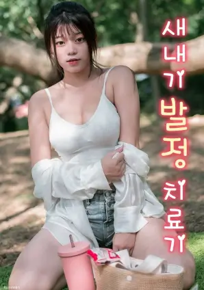 巷口有风 剧集海报